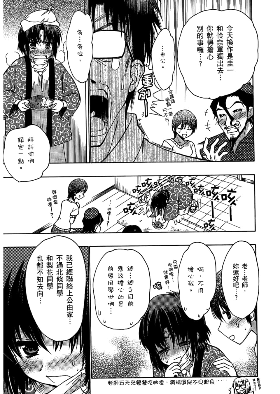 Page 129