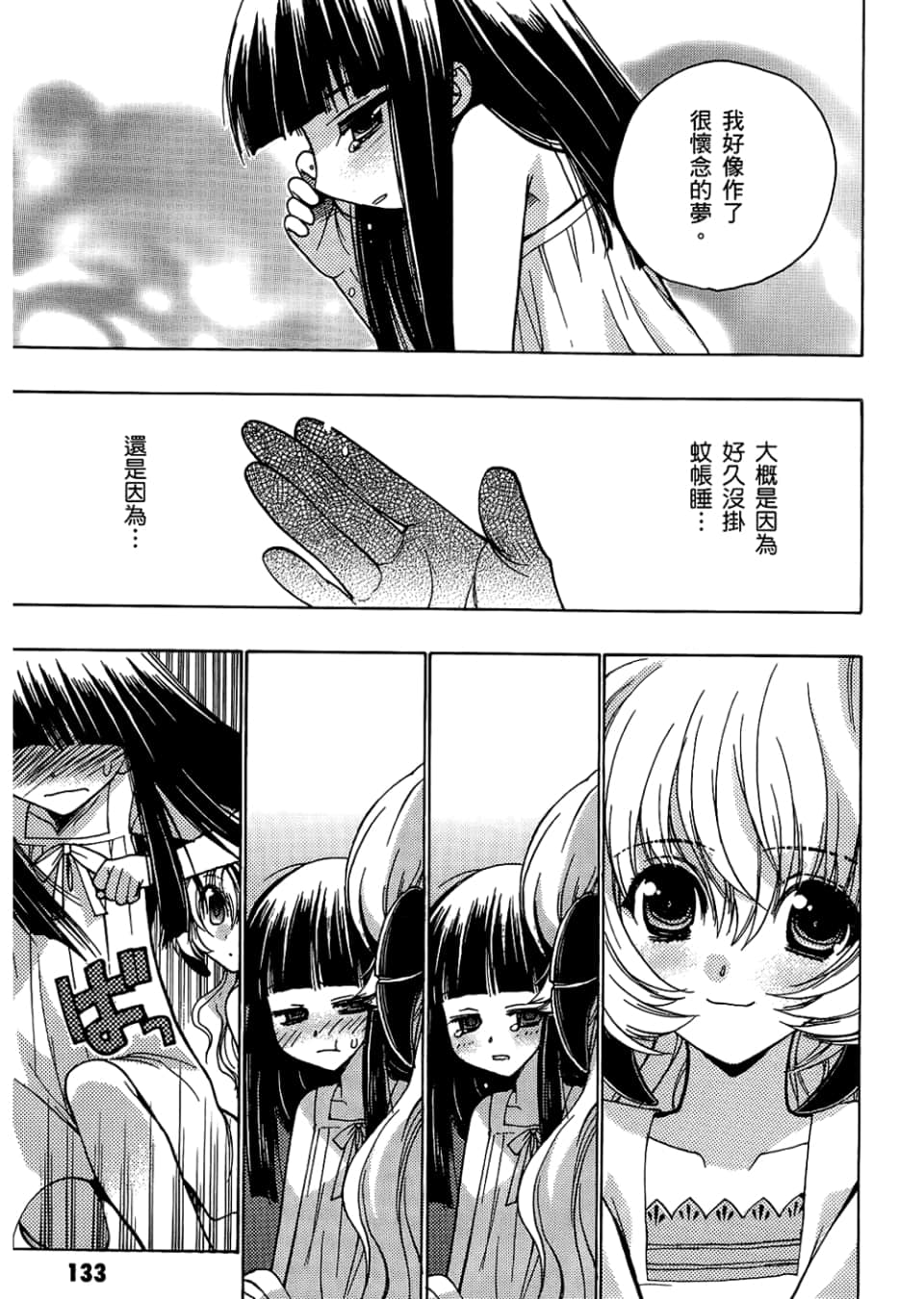 Page 135