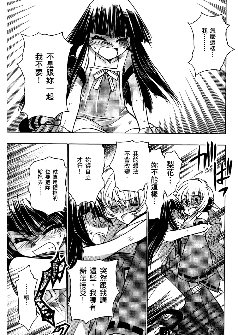 Page 151