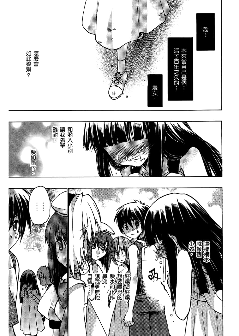 Page 159