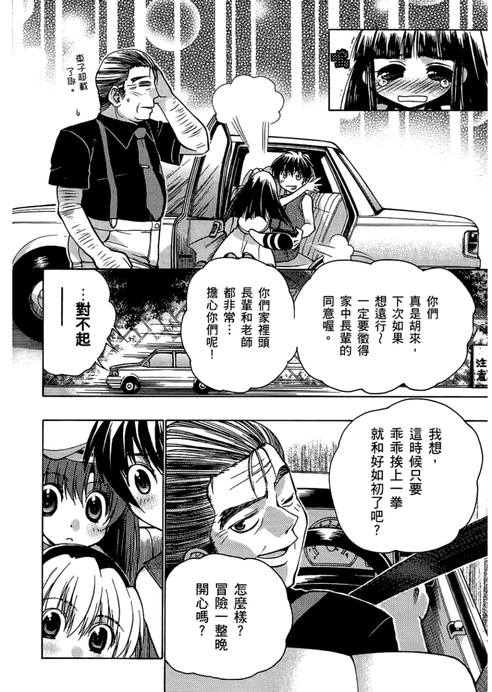 Page 162