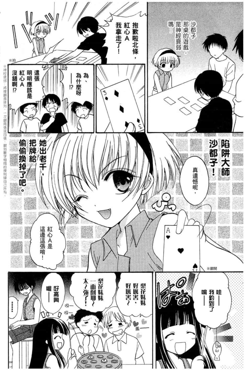 Page 46