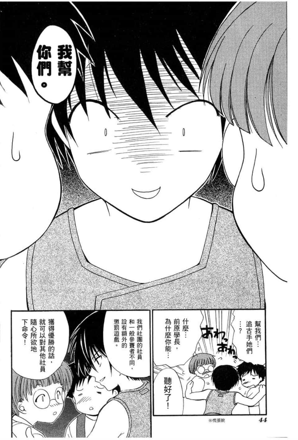 Page 50