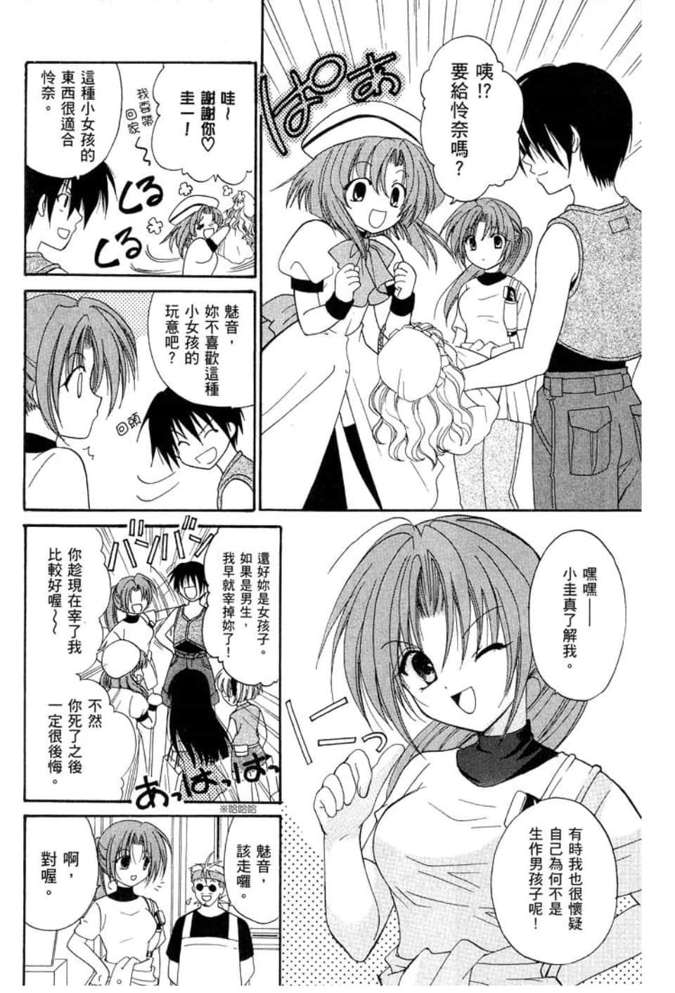 Page 56