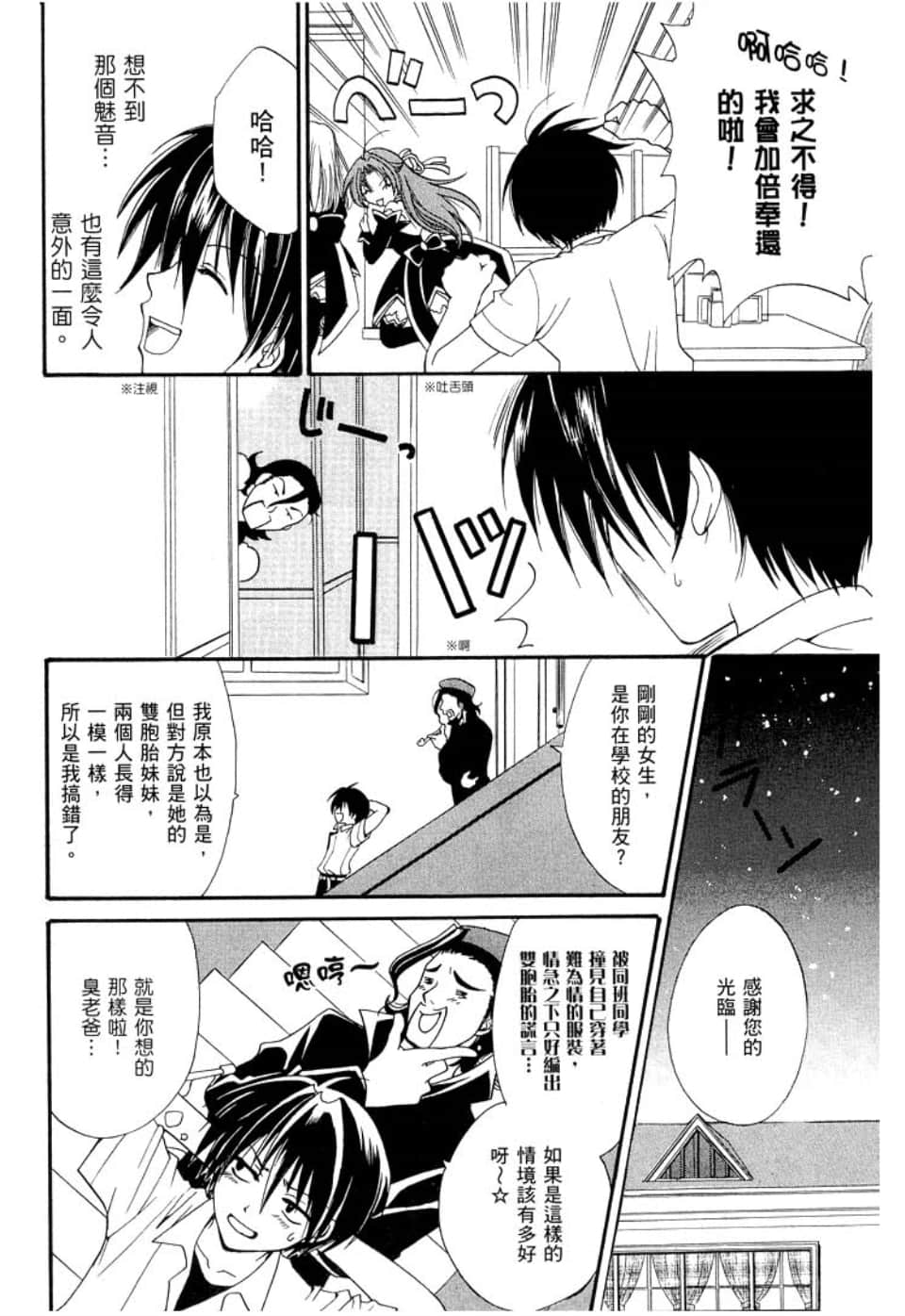 Page 80