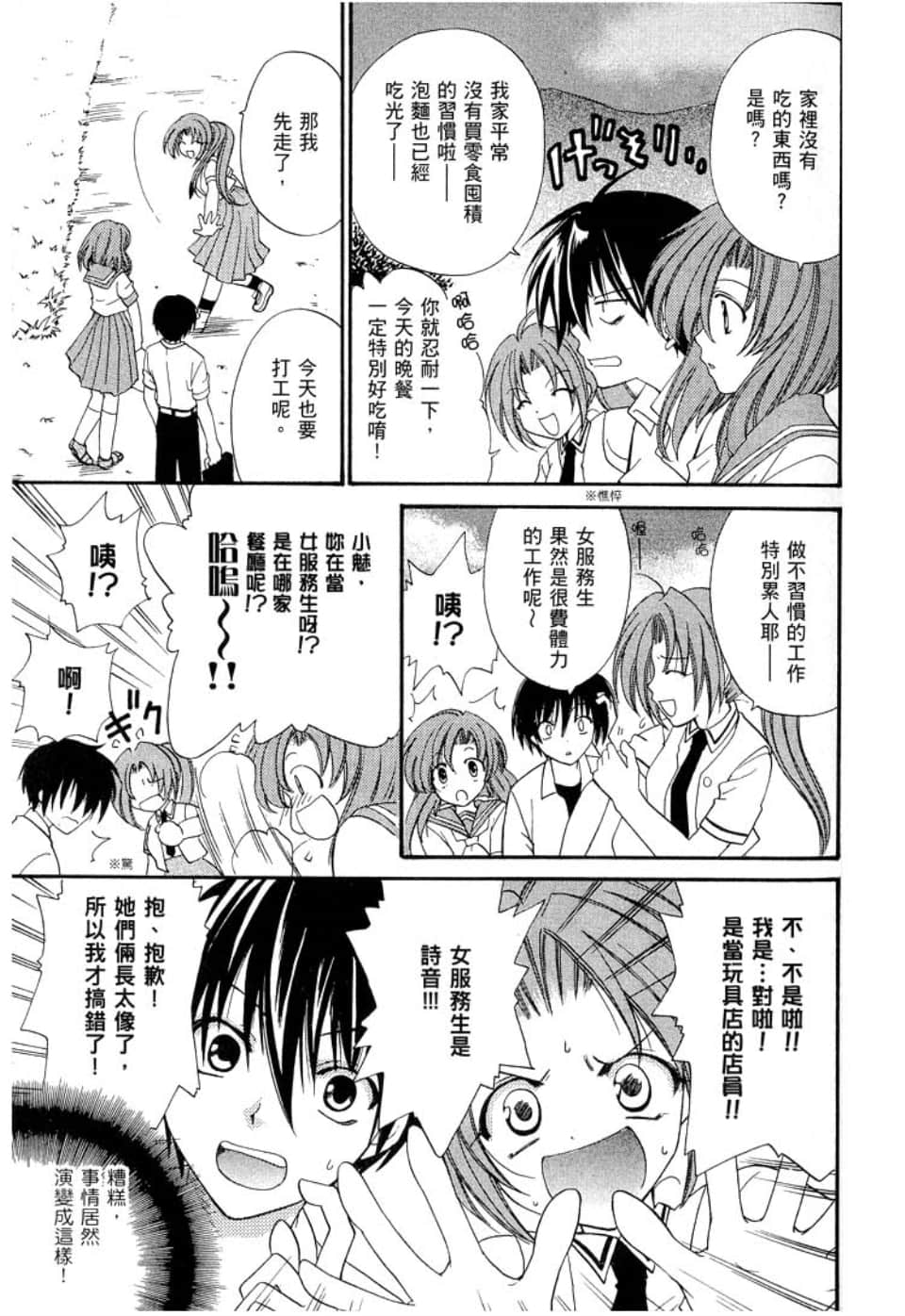 Page 83