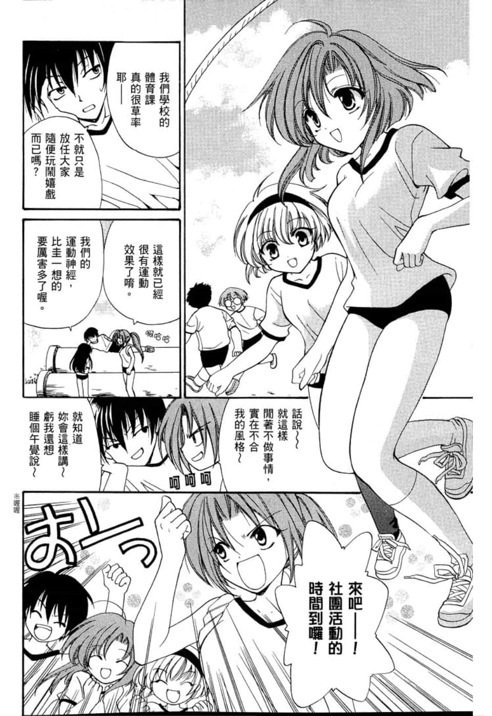 Page 90
