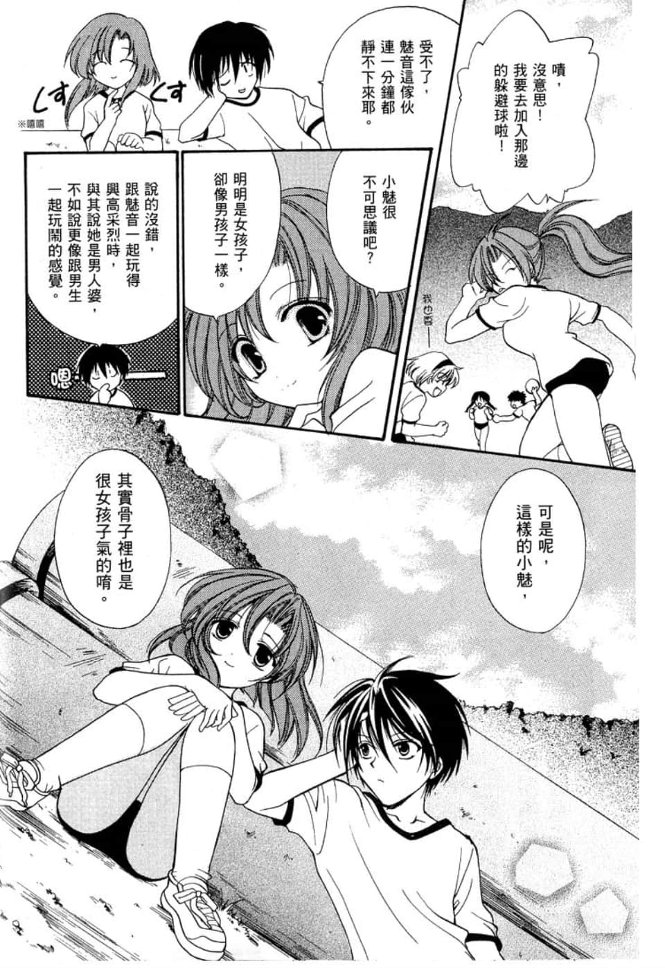 Page 96