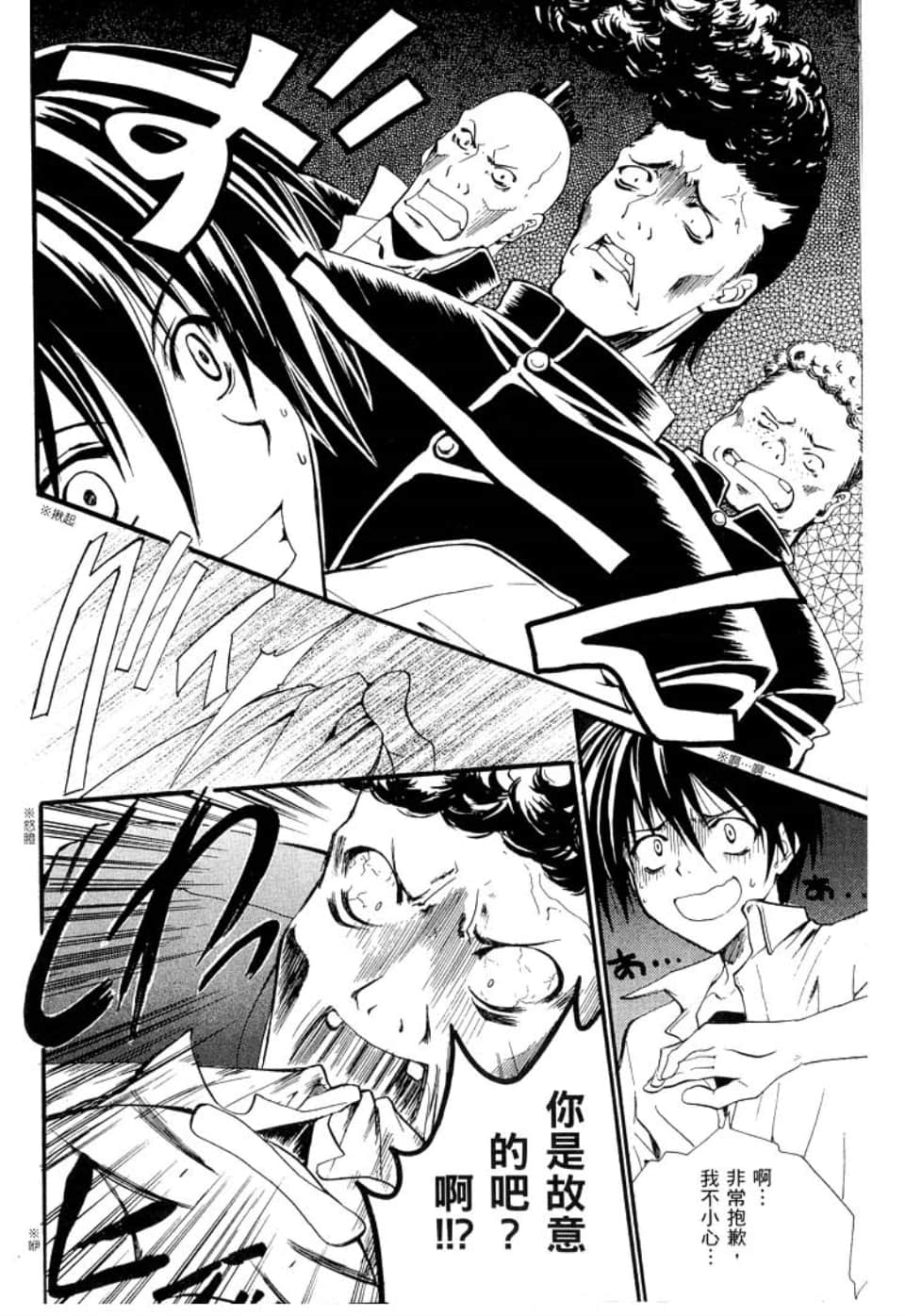 Page 102