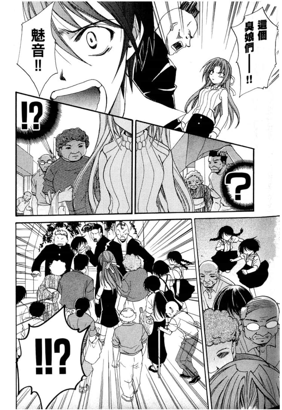 Page 105