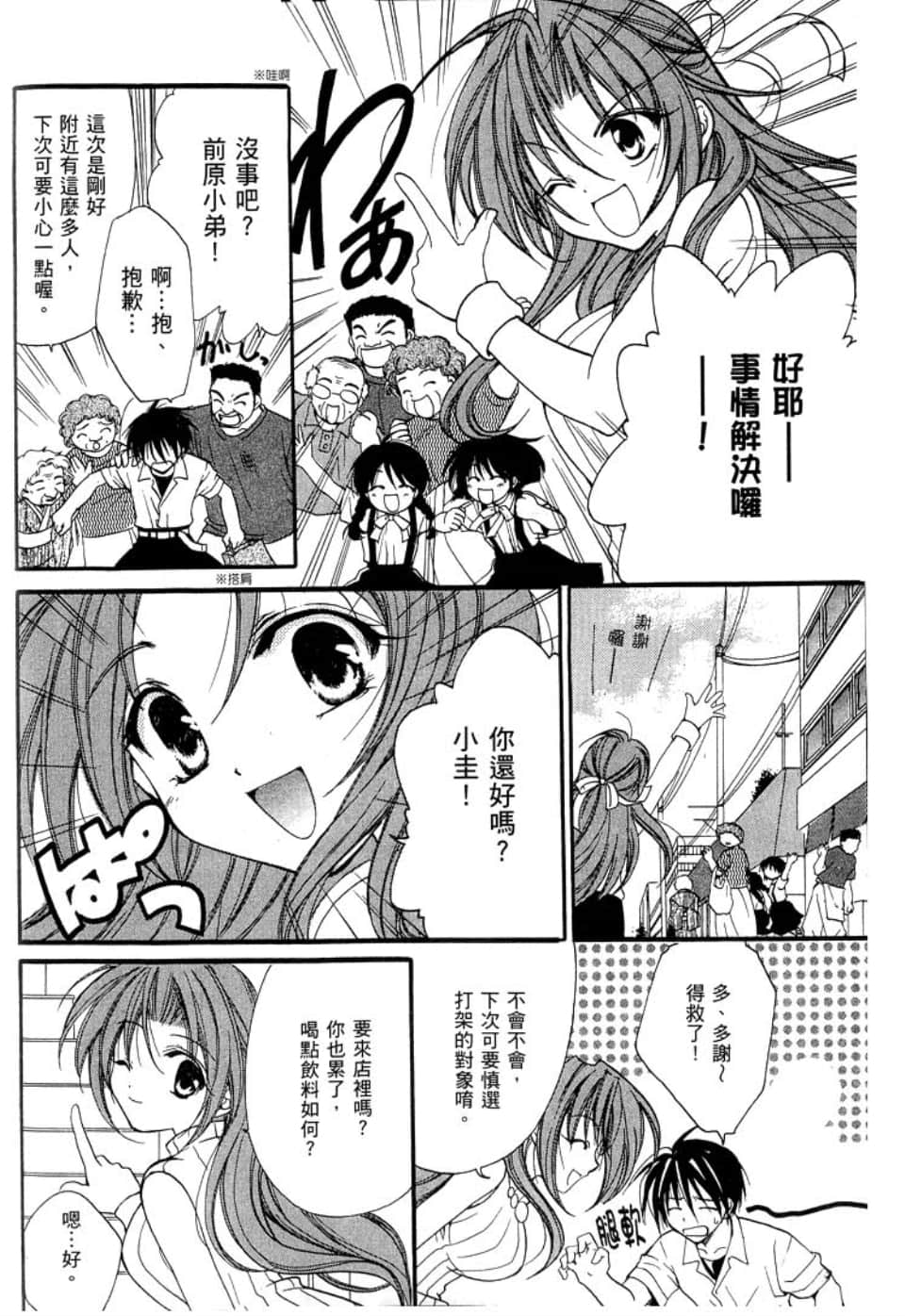 Page 110