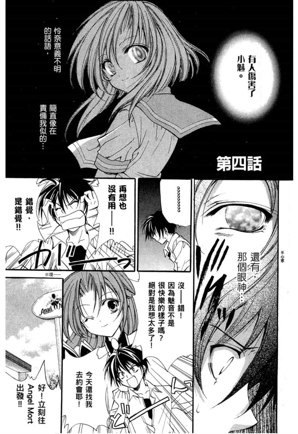 Page 131
