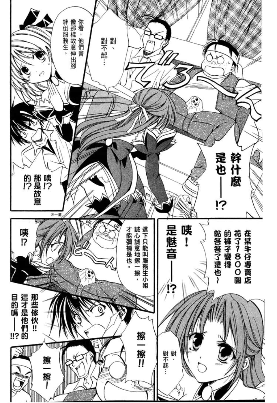 Page 134