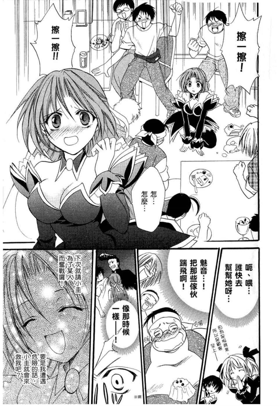 Page 135