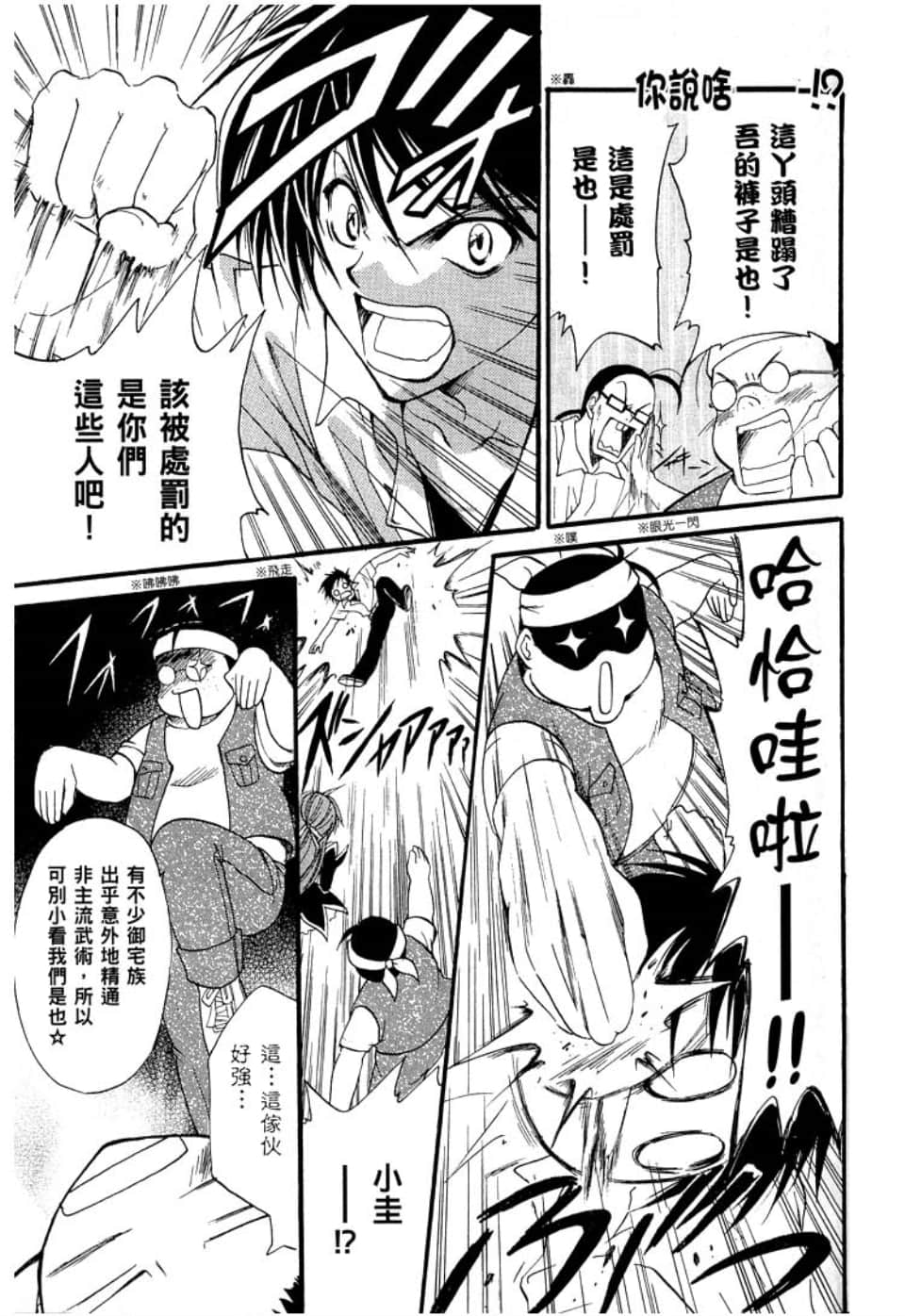 Page 137