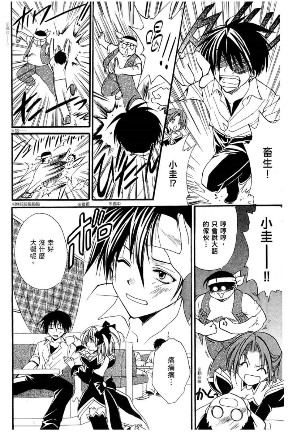 Page 138