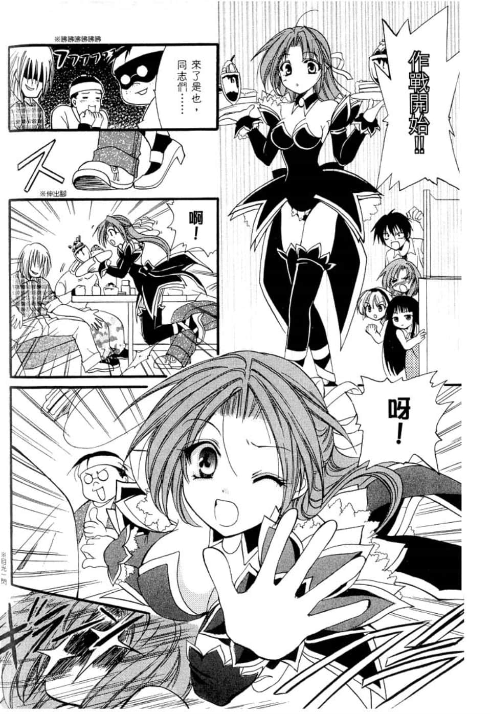 Page 144