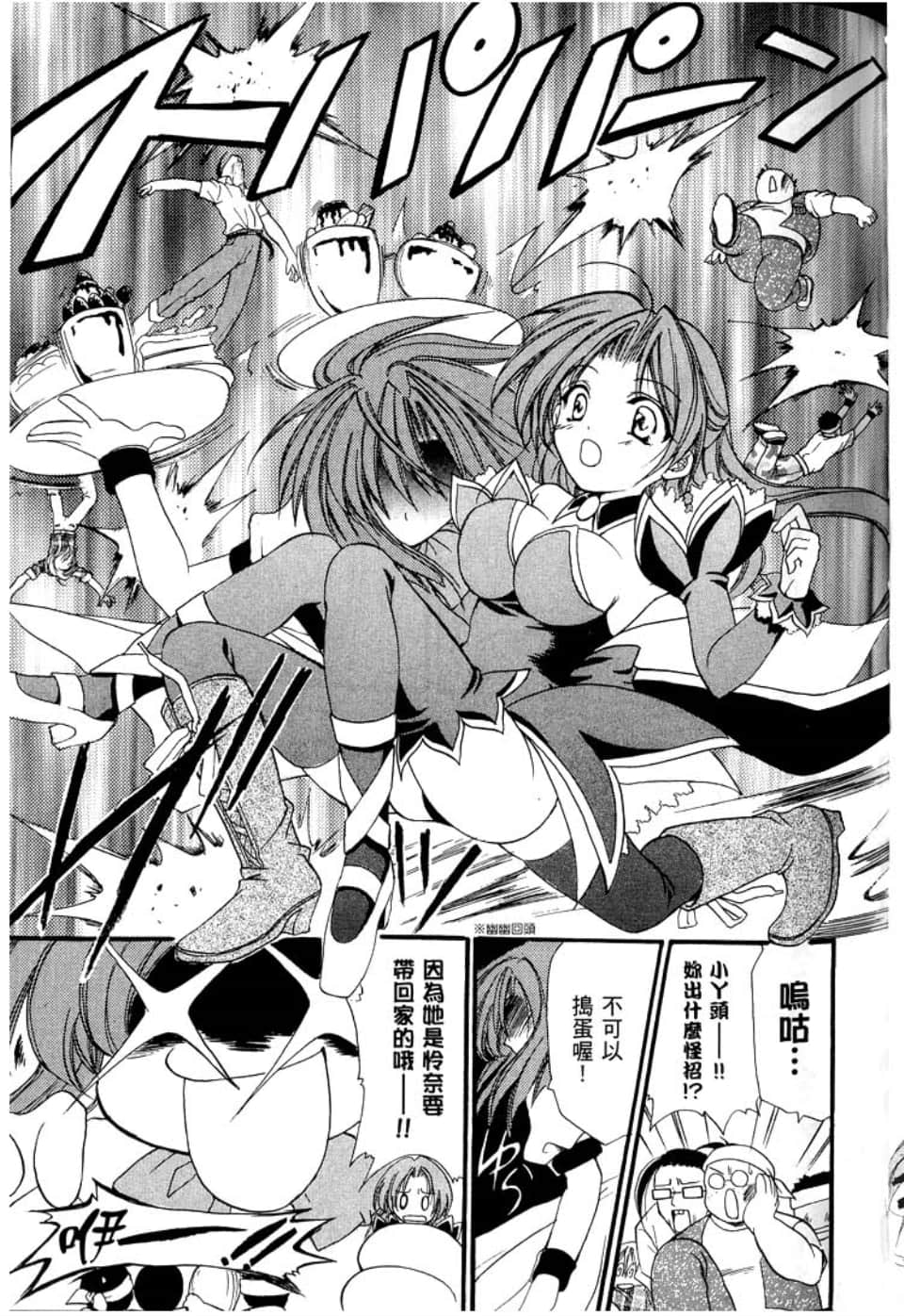 Page 145