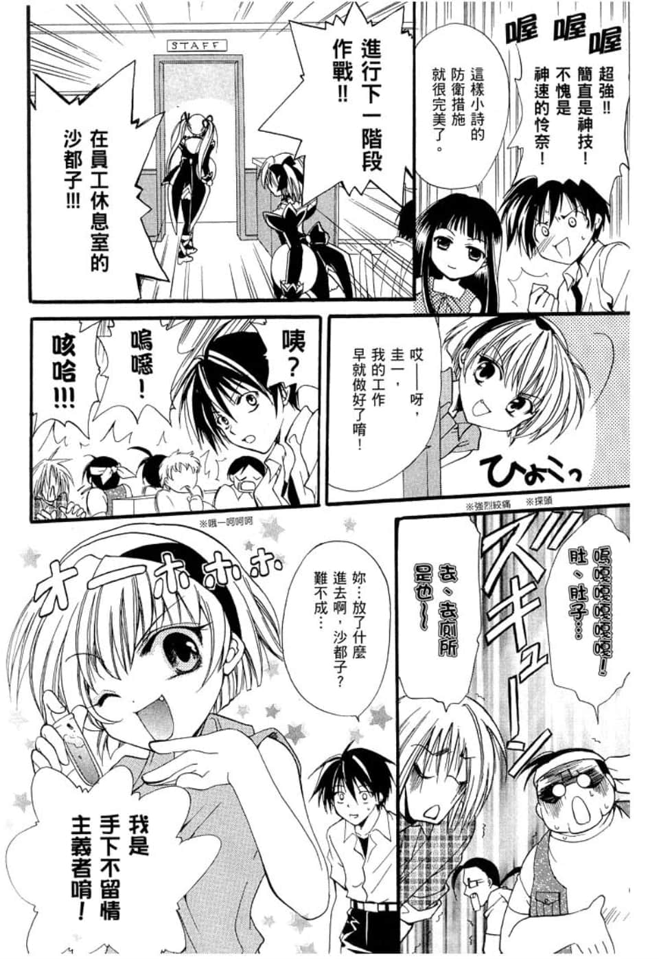 Page 146
