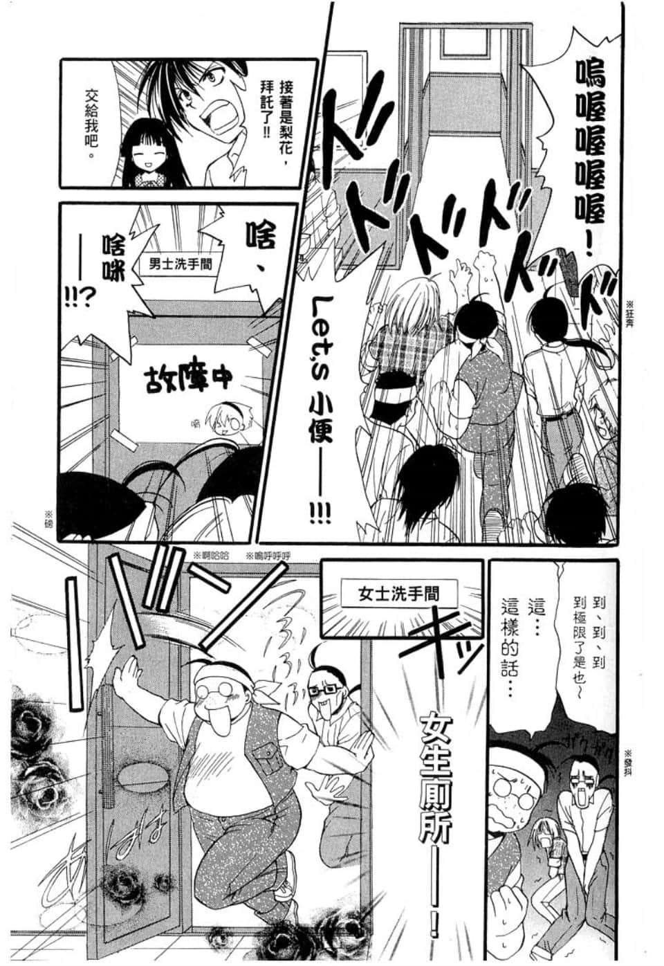 Page 147