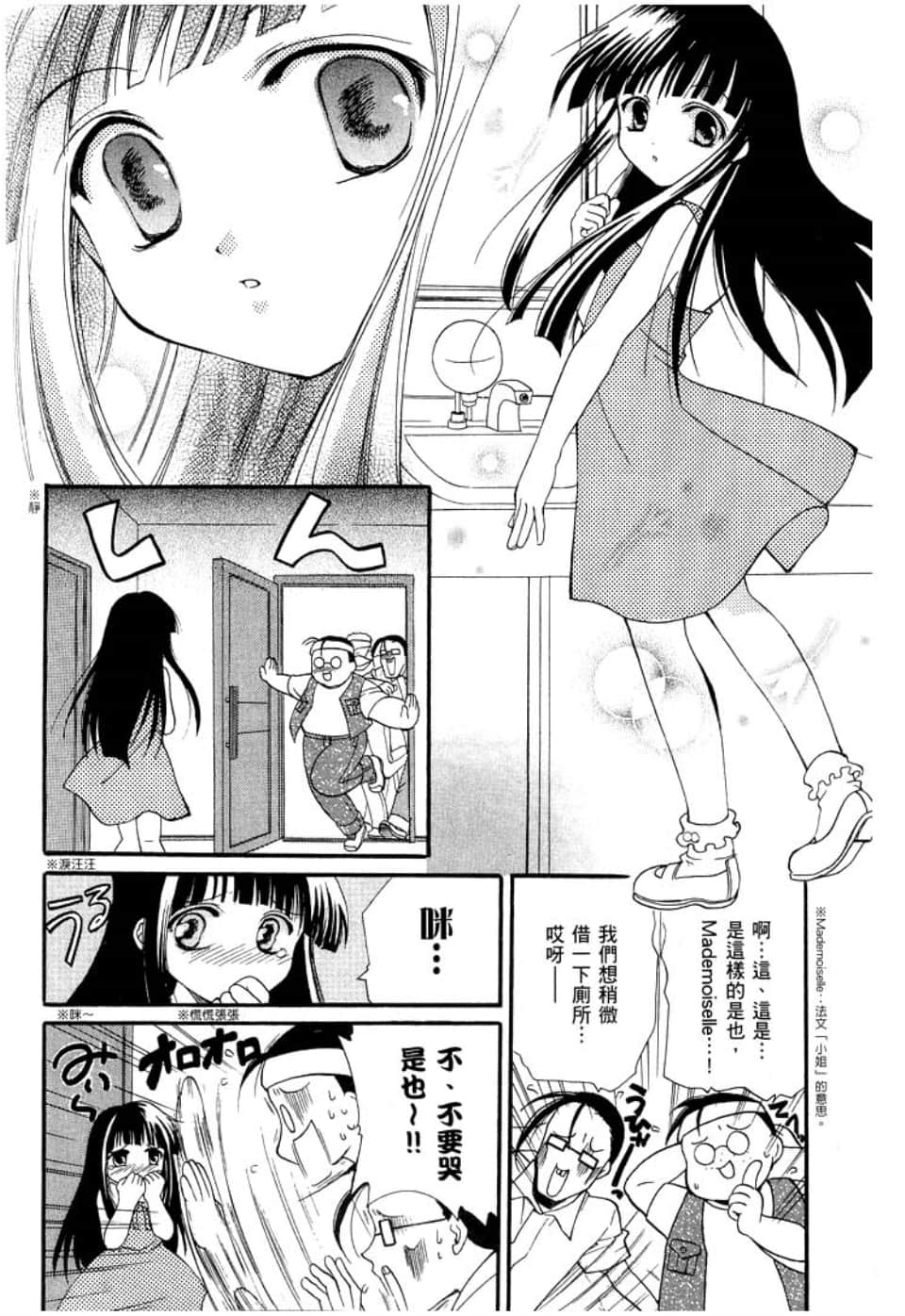 Page 148