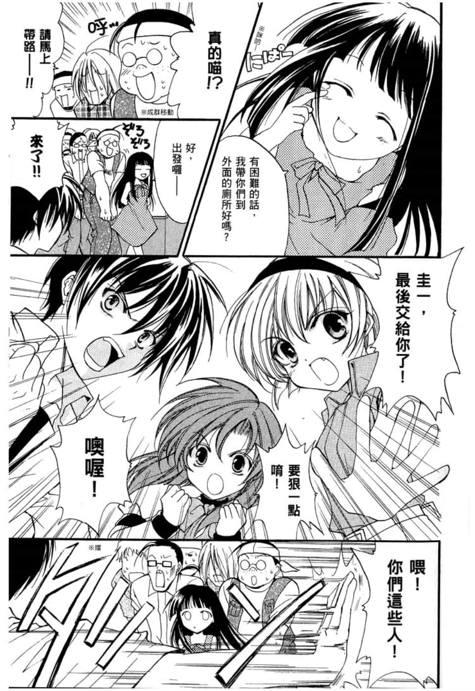 Page 149
