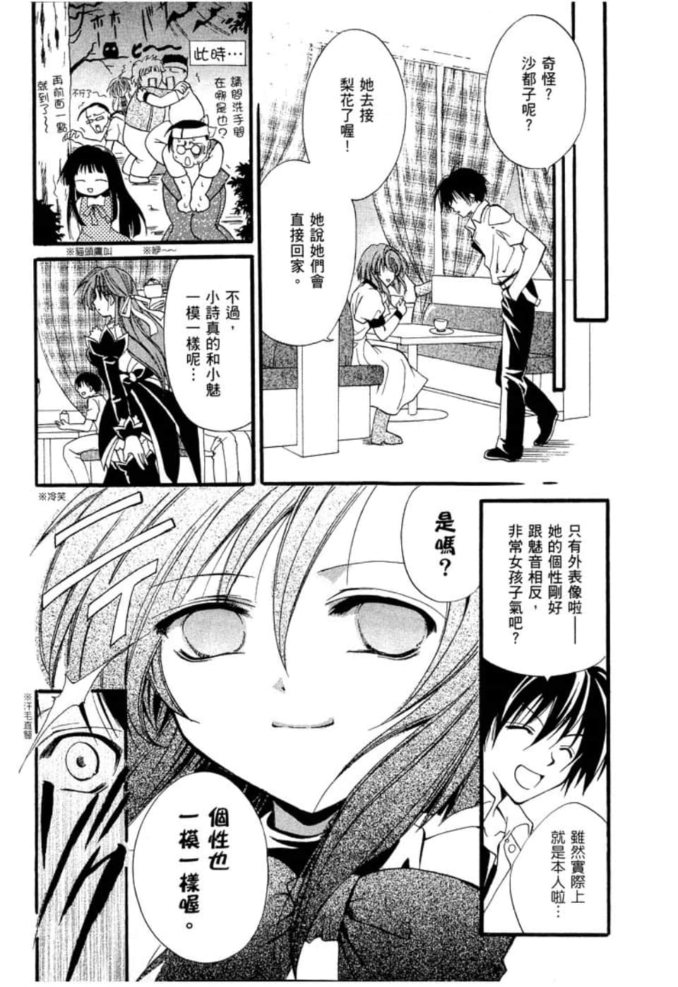 Page 152