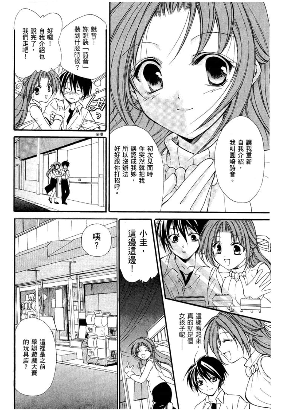Page 156