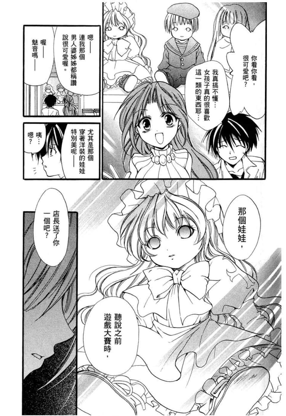 Page 157