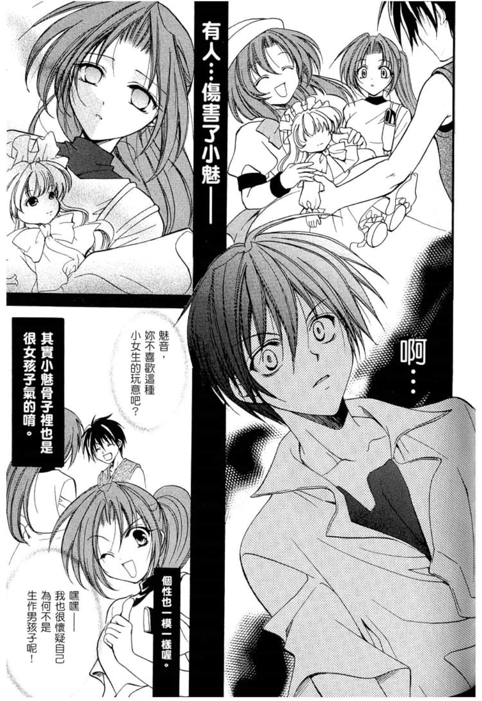 Page 159