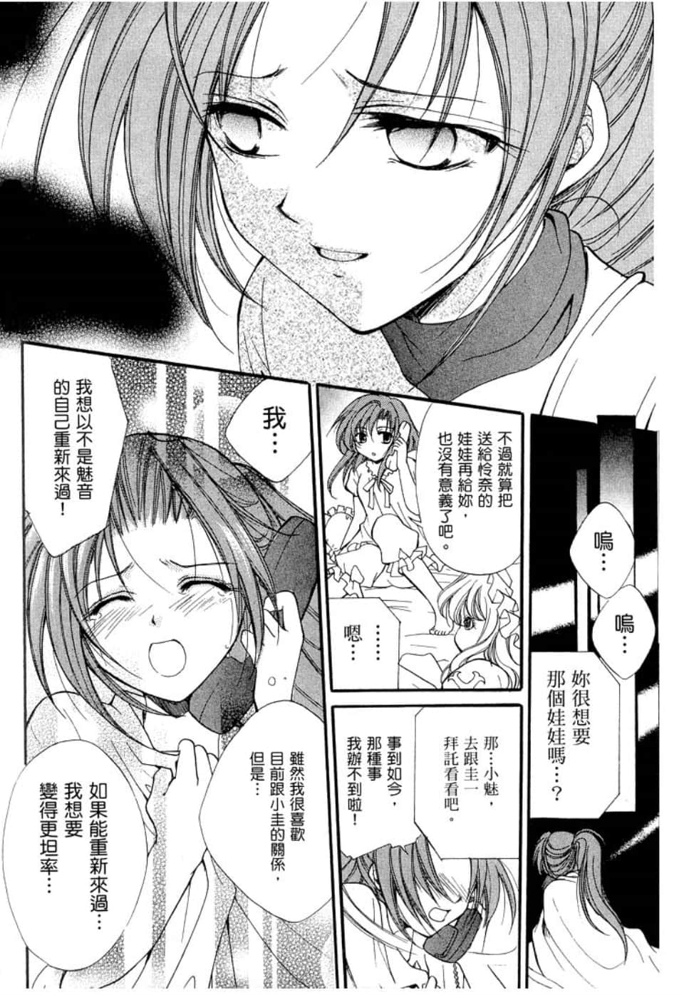 Page 160