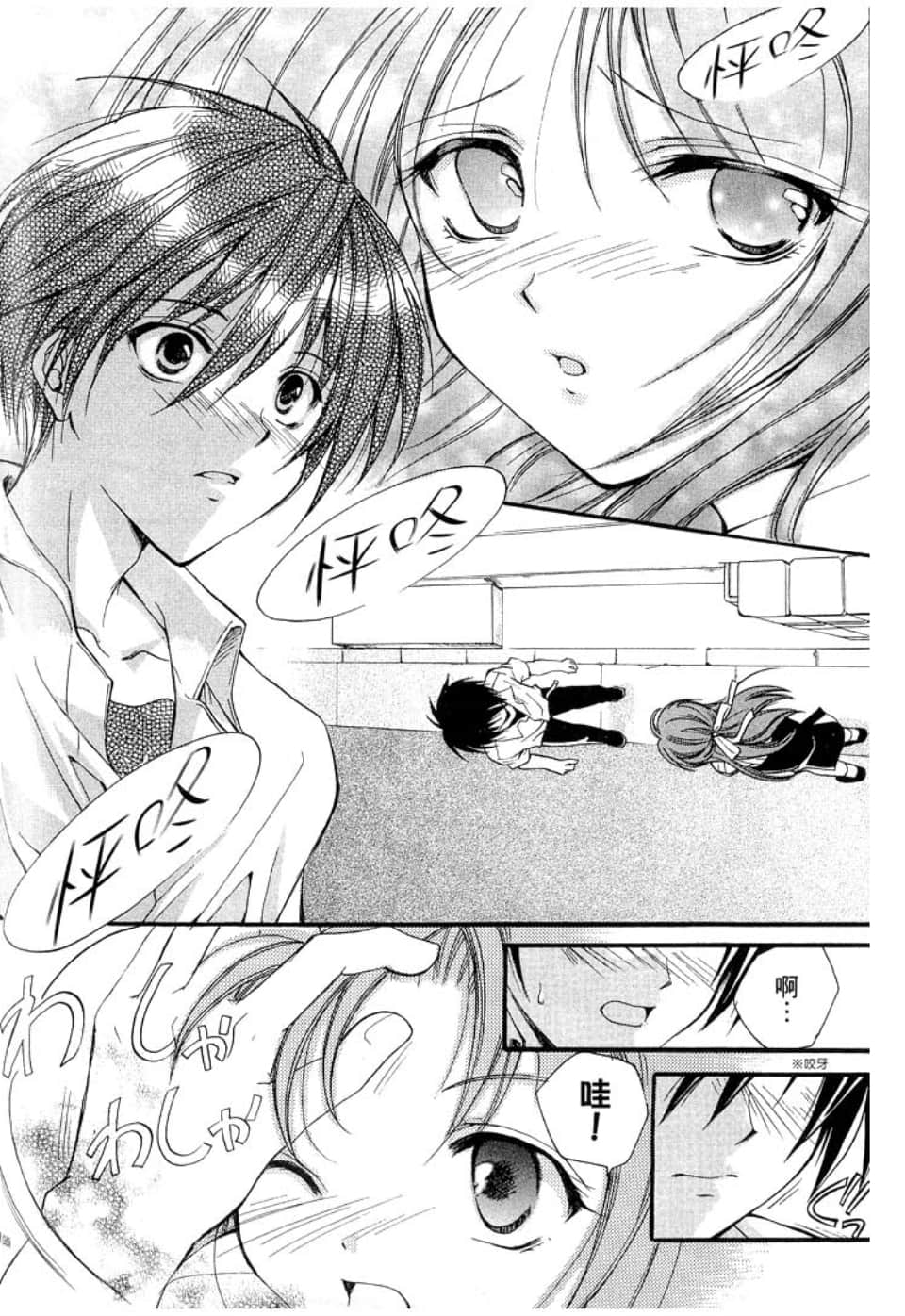 Page 162