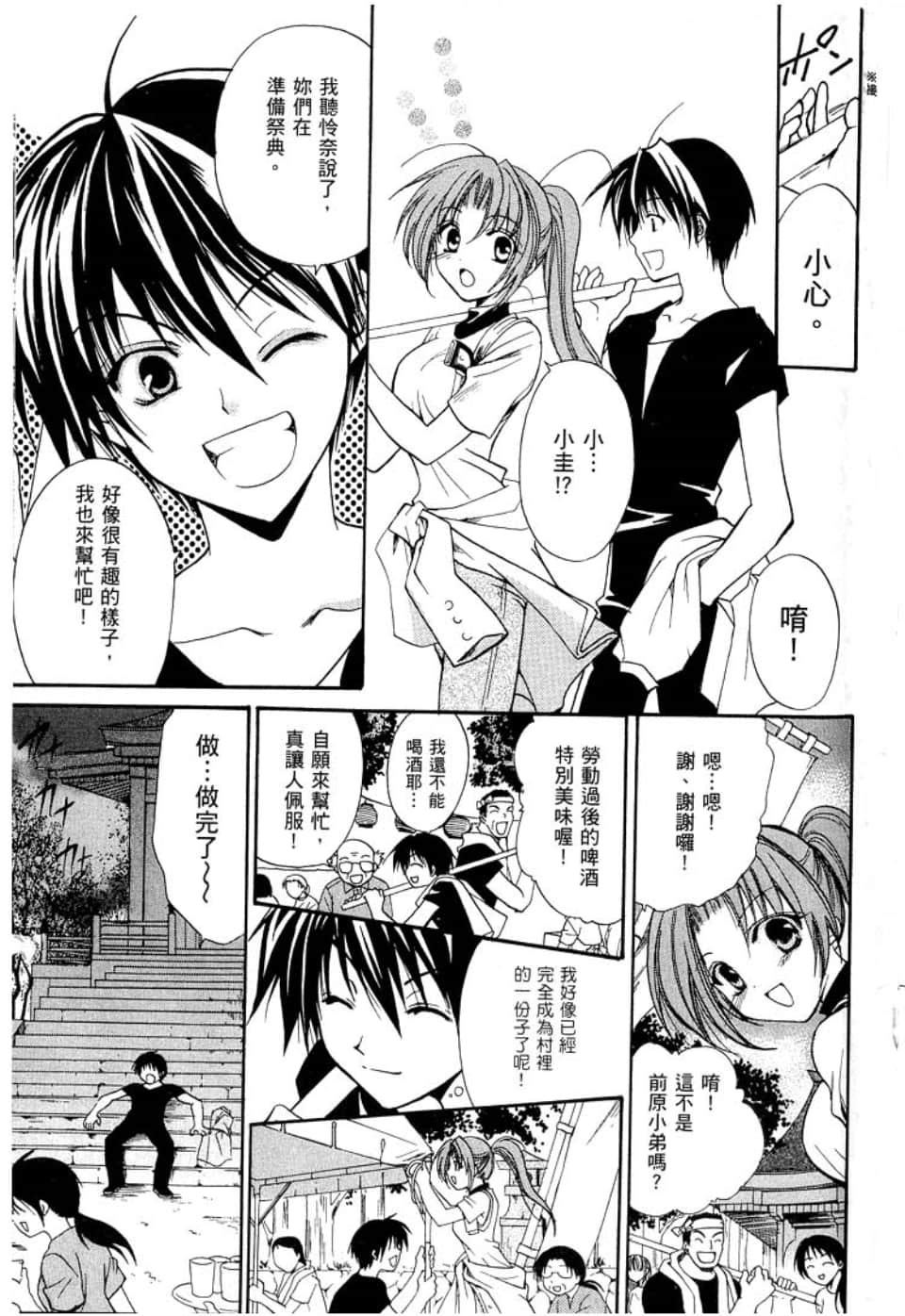 Page 175