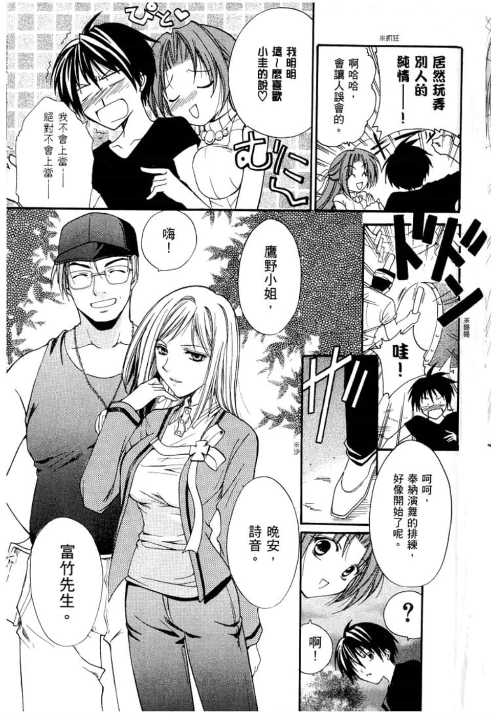 Page 177