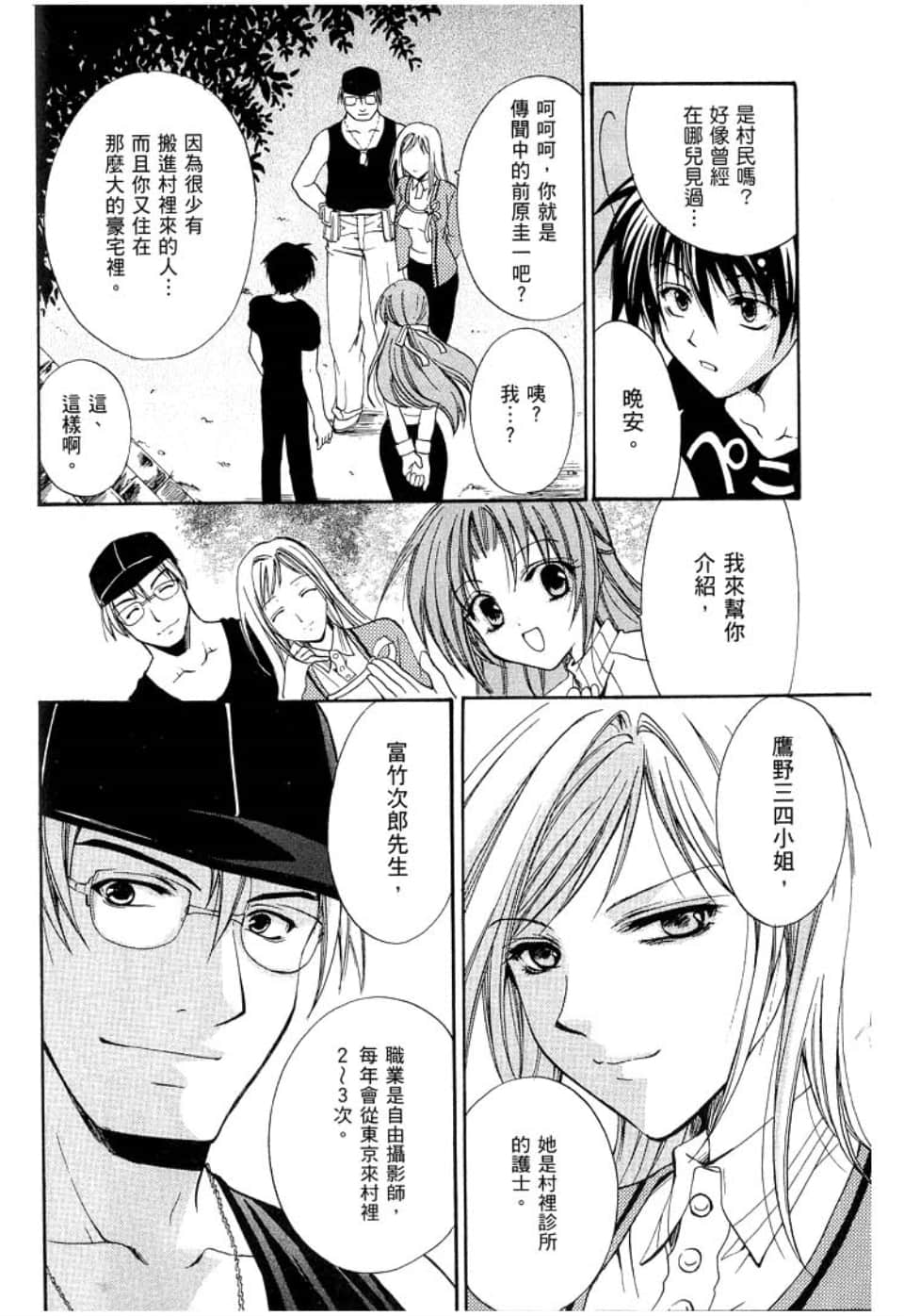 Page 178