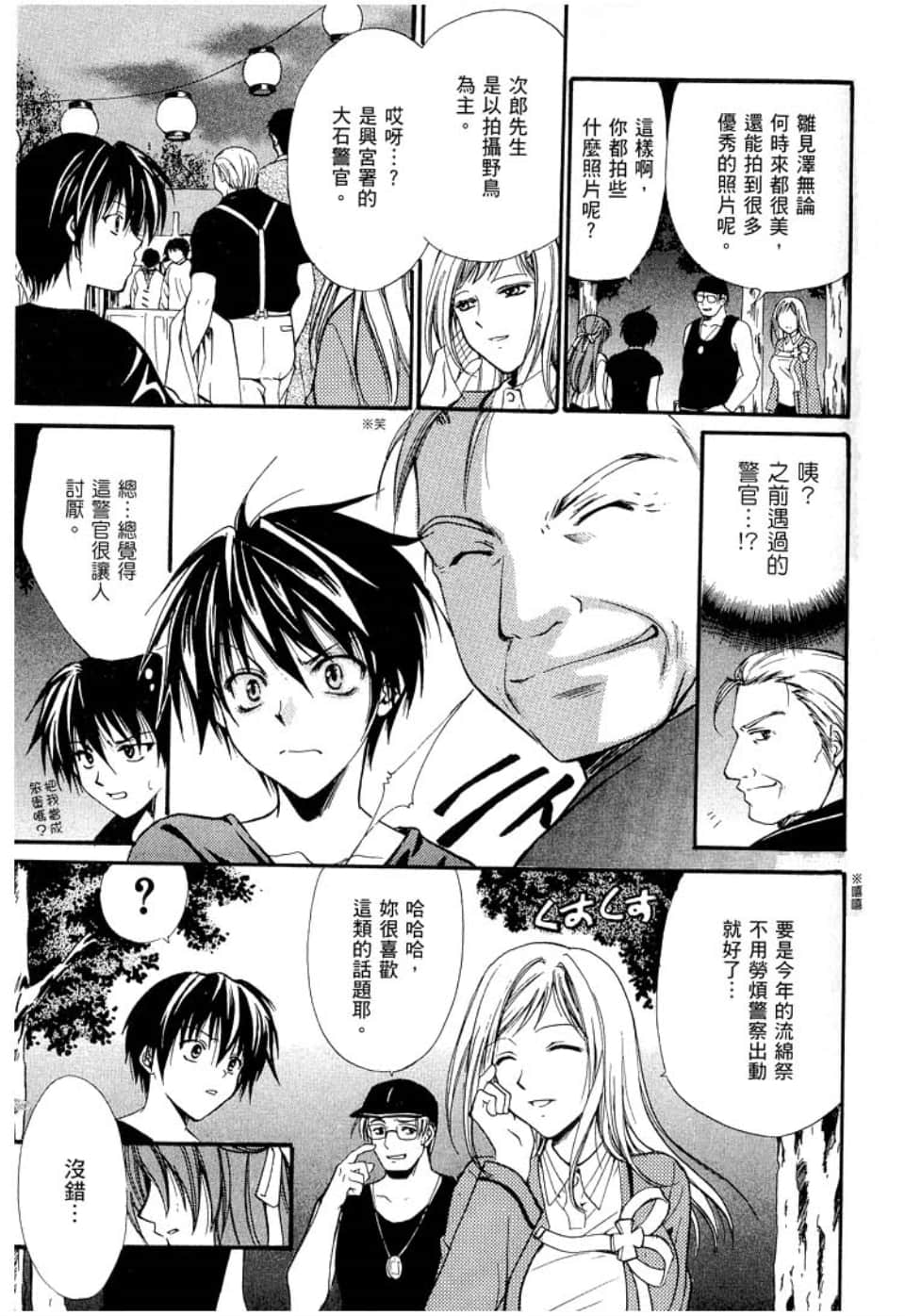 Page 179