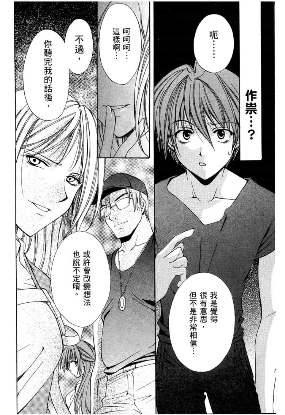 Page 182
