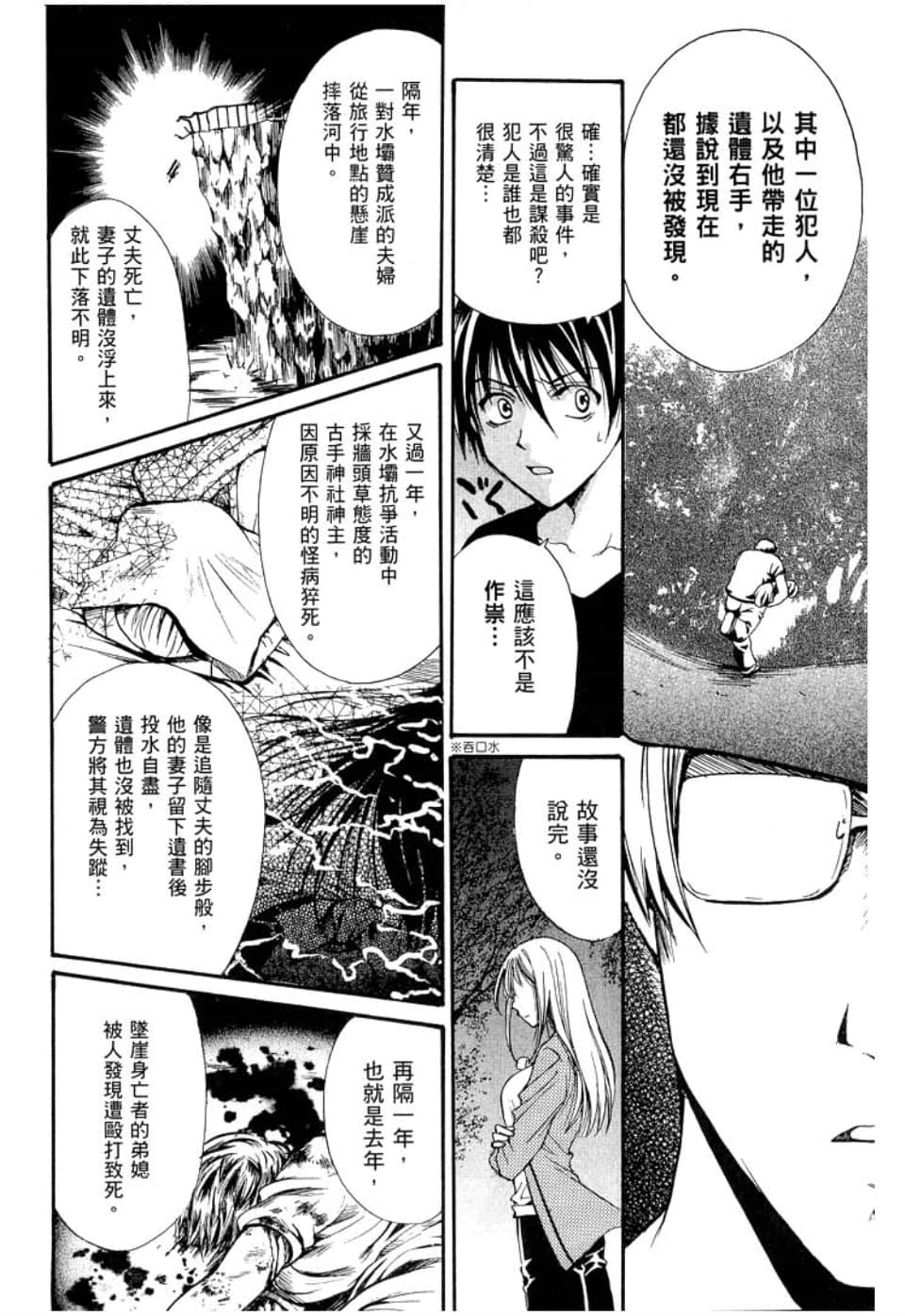 Page 184