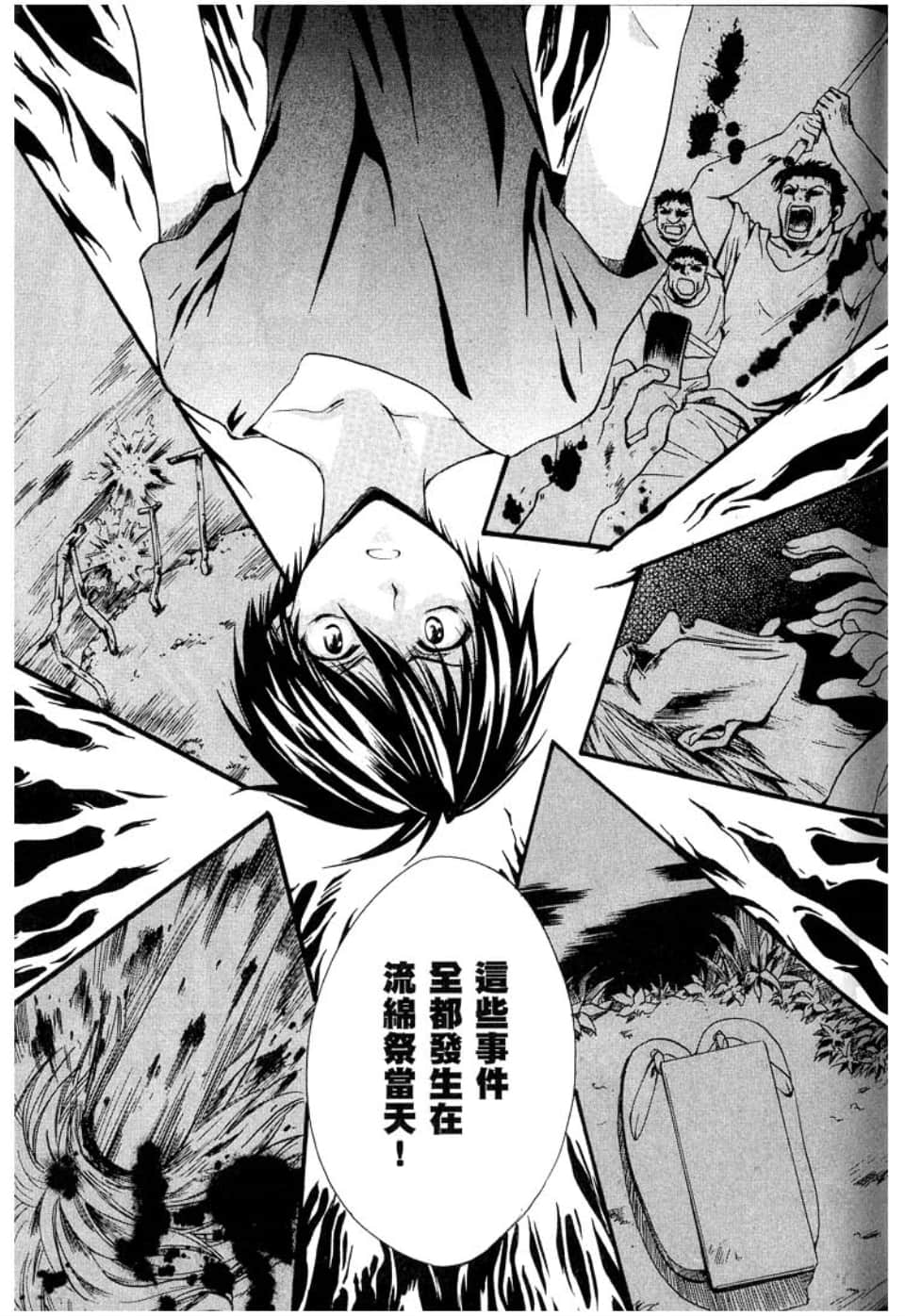Page 185