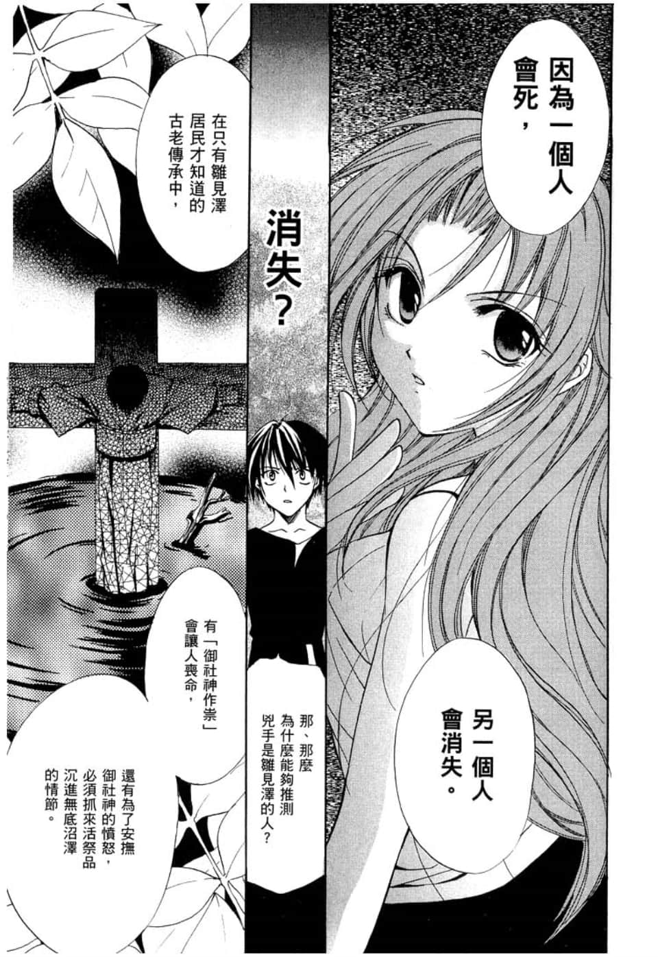 Page 189