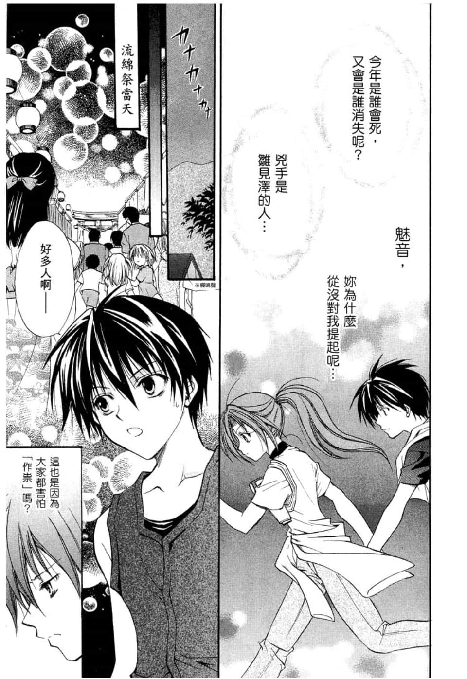 Page 193