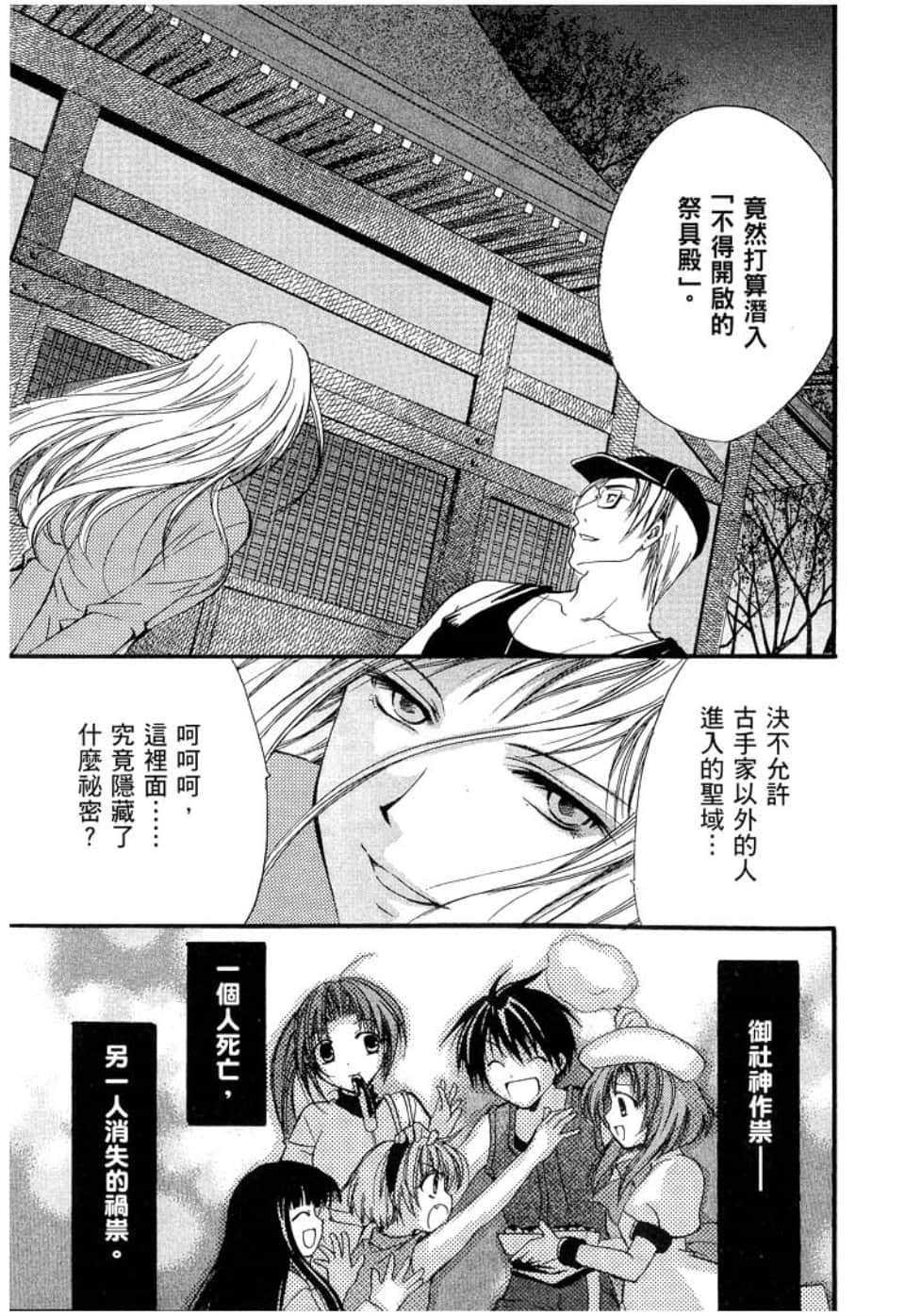 Page 199