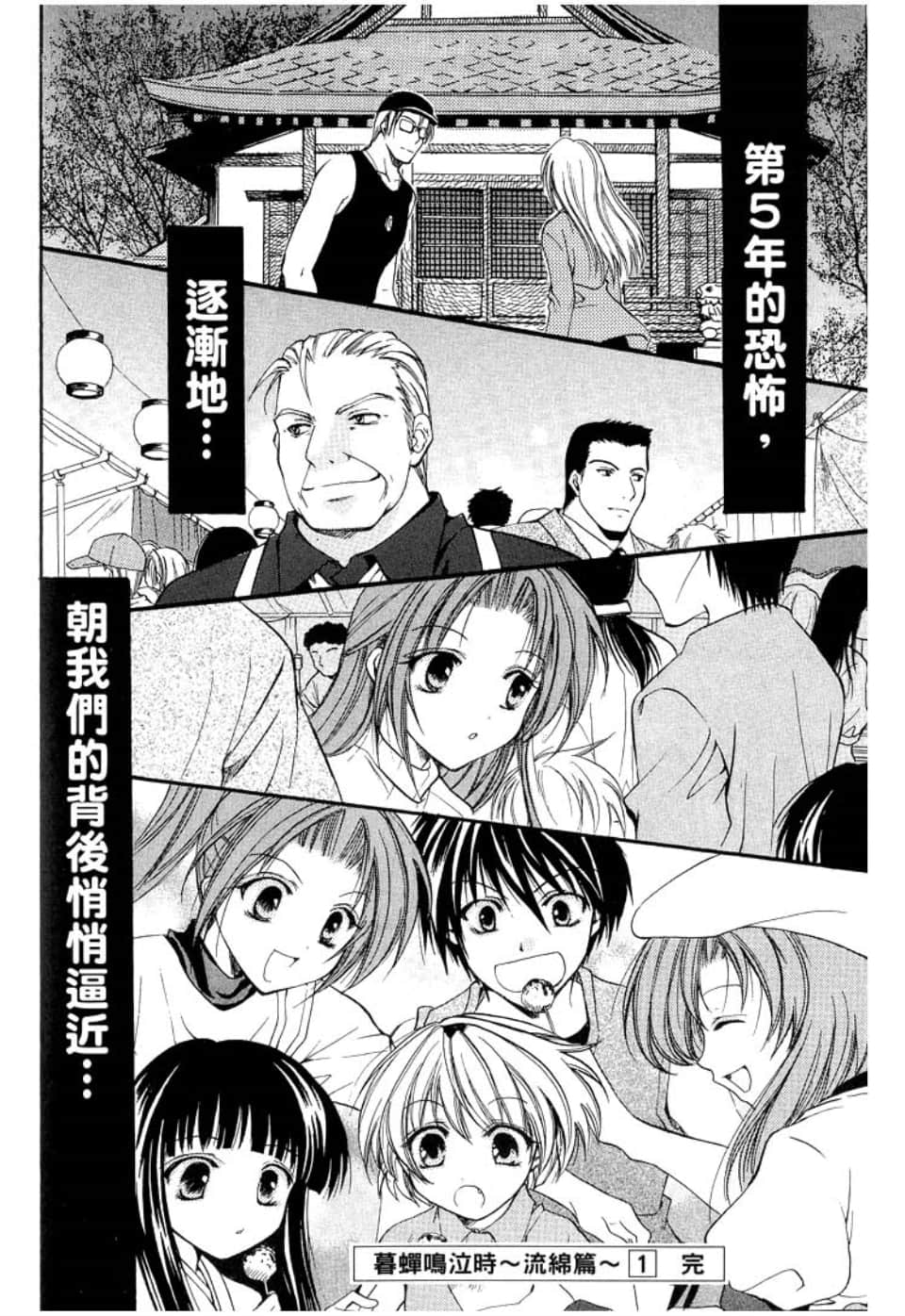 Page 200