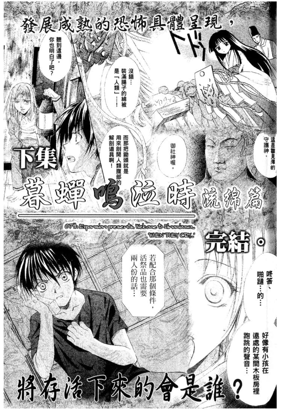 Page 201
