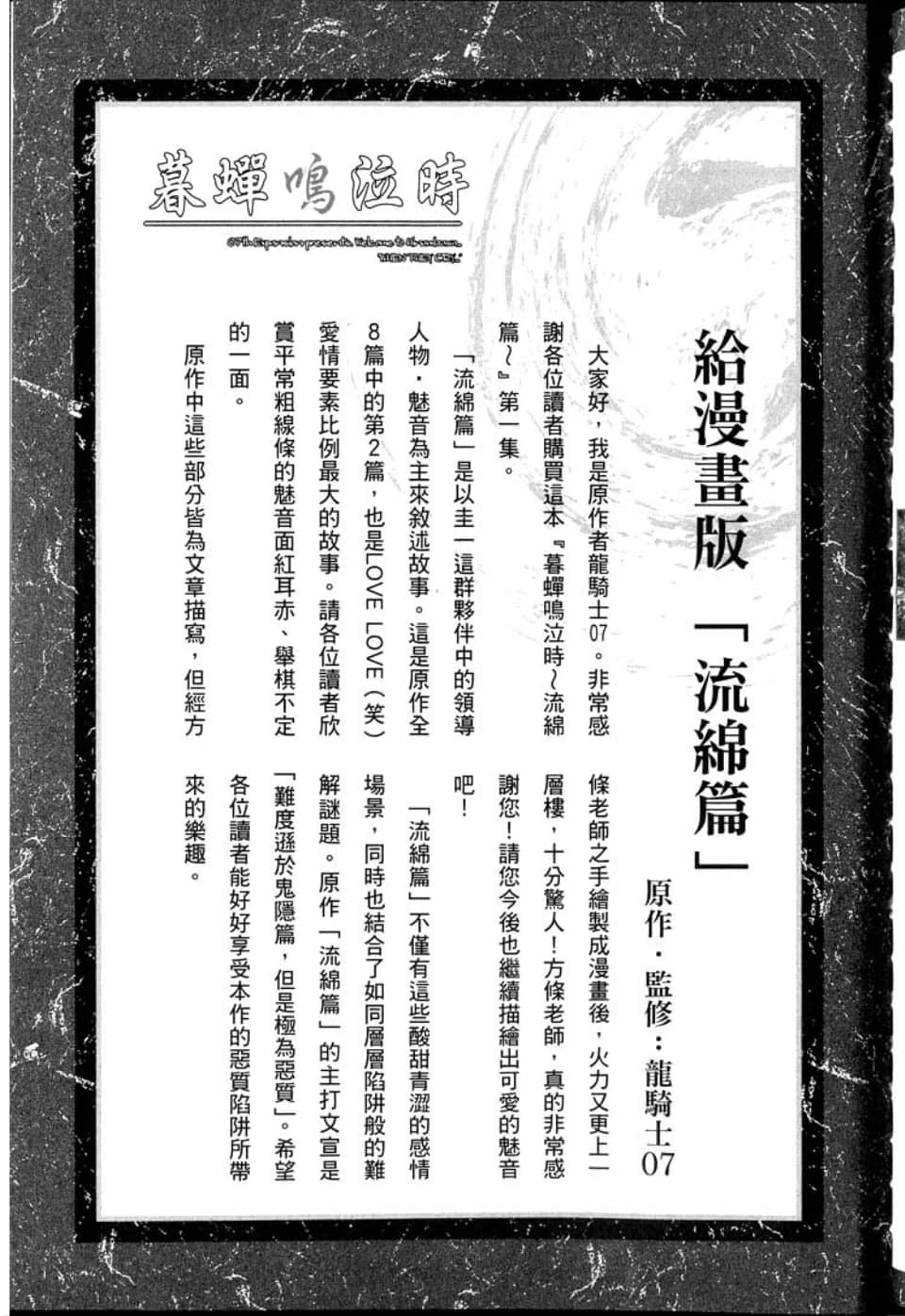 Page 203