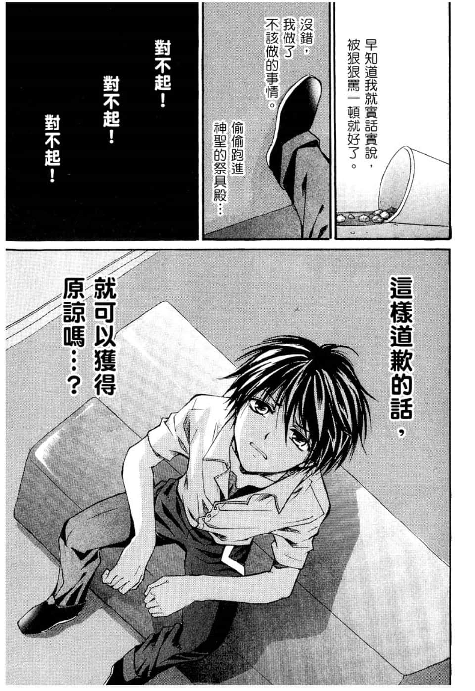 Page 69