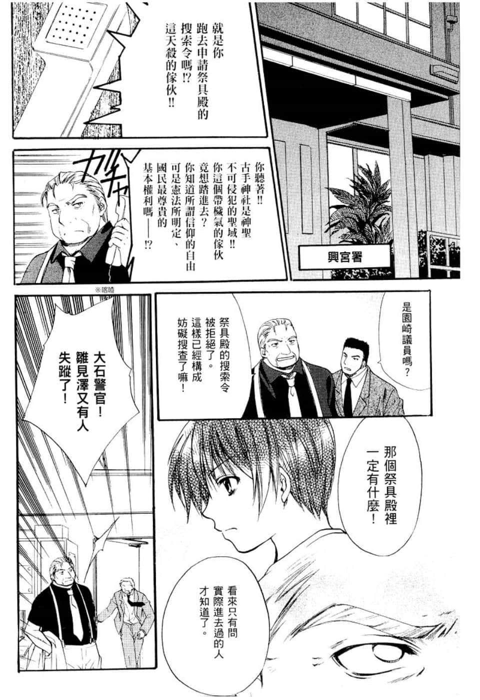 Page 122