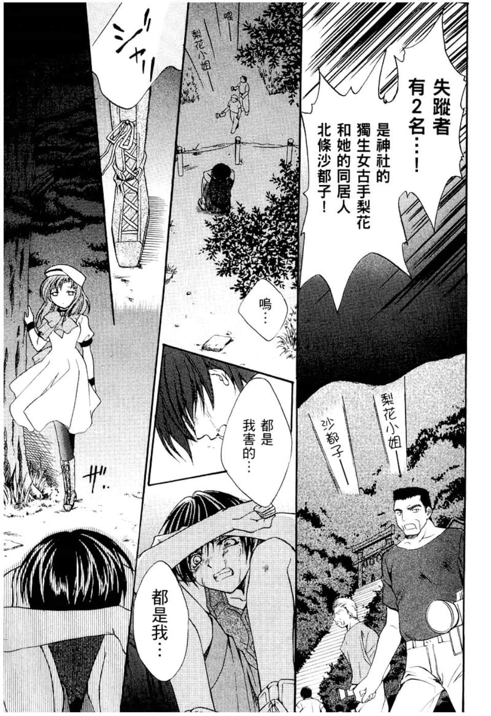 Page 123