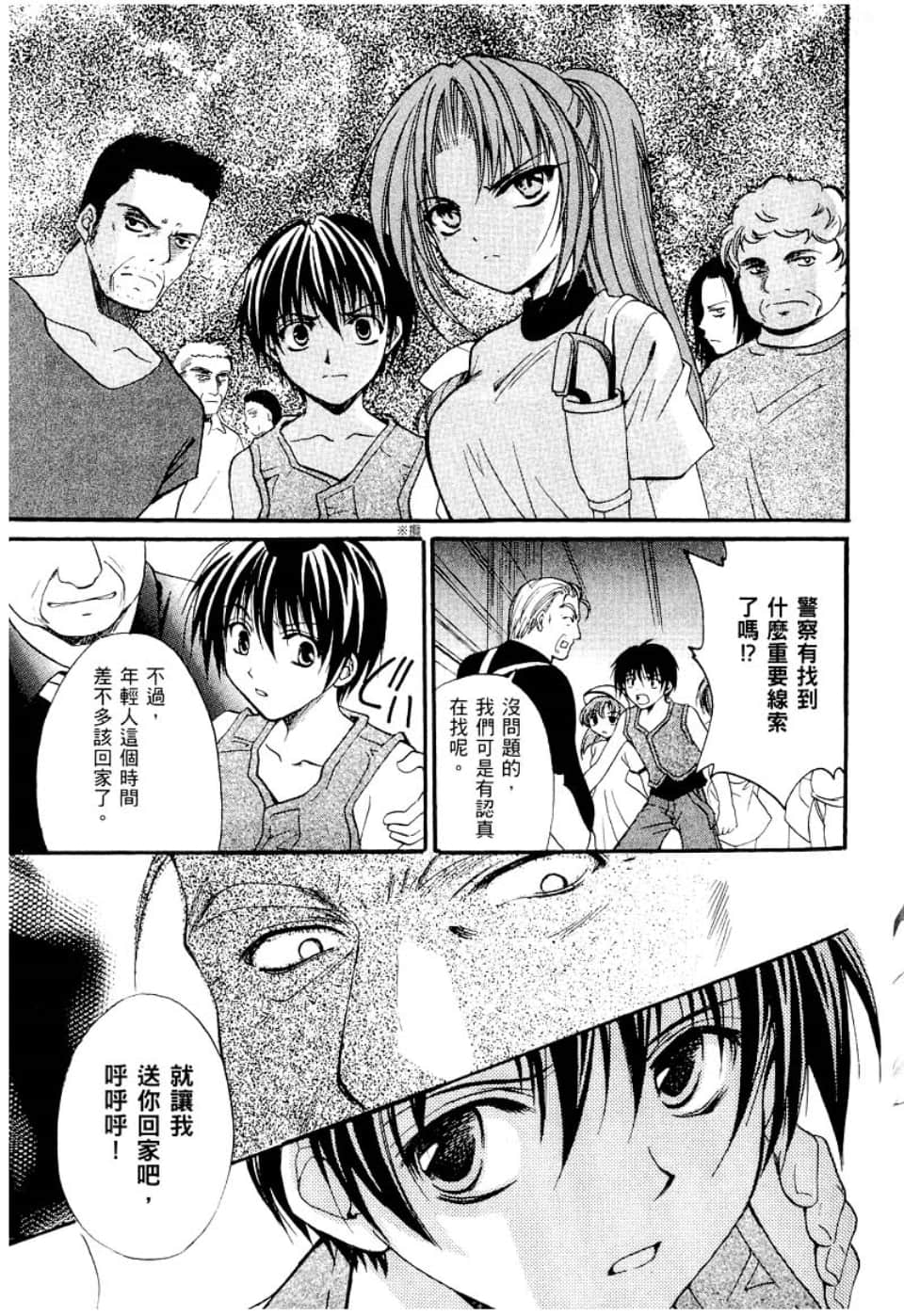 Page 129