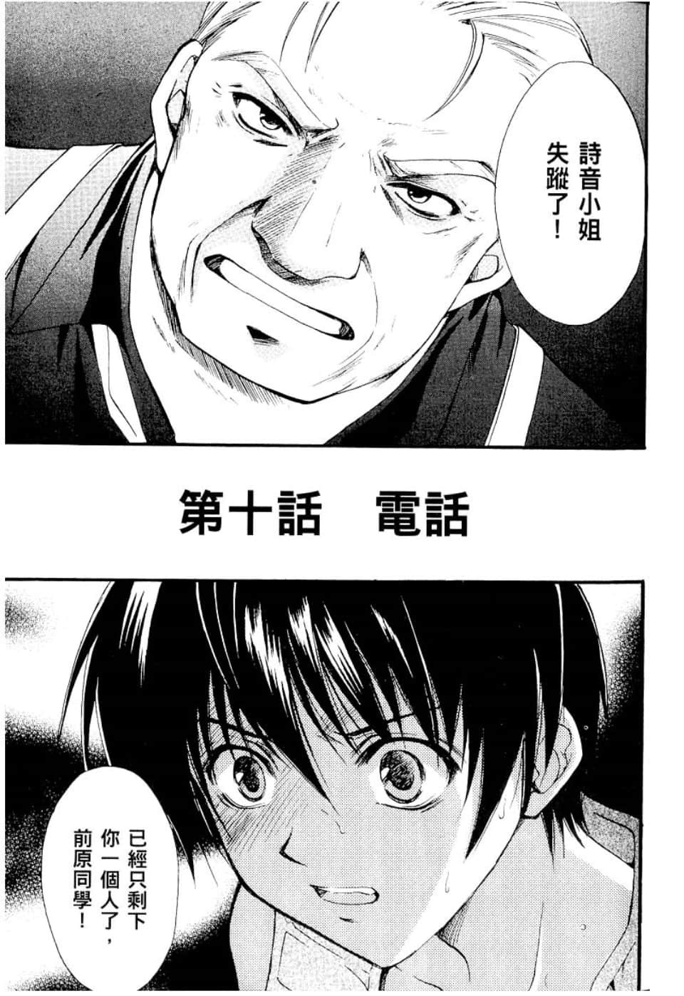 Page 139